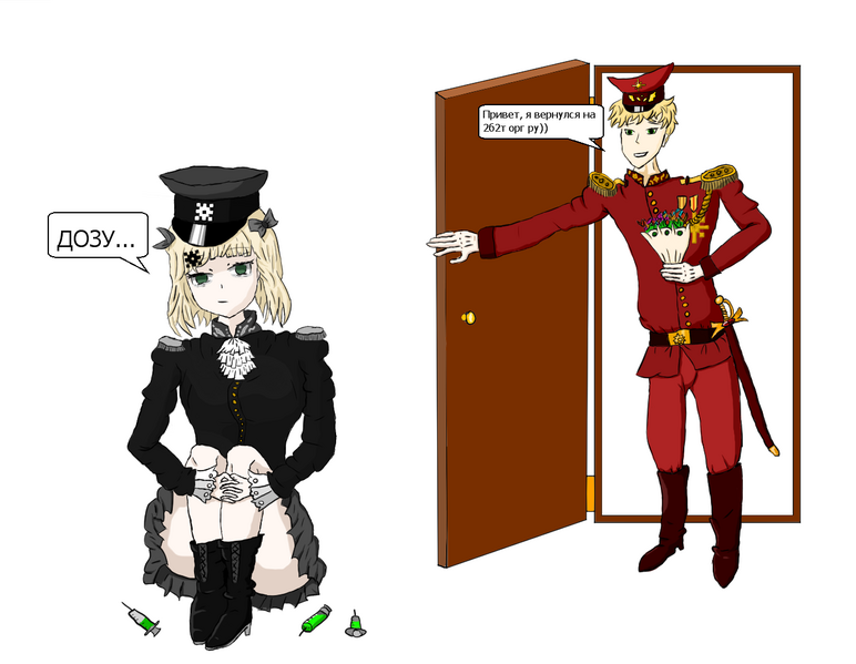 Файл:АВК тян х ВМР кун.png