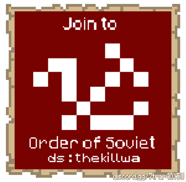 Файл:Order of soviet advertising.png
