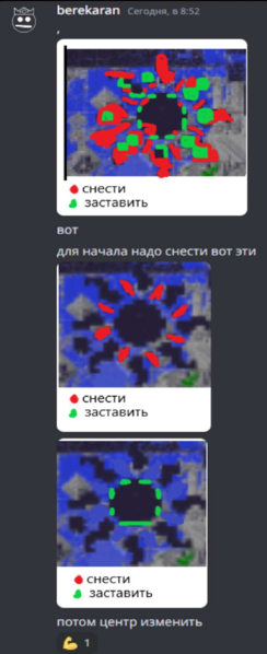 Файл:12.png